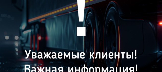 Новости центра