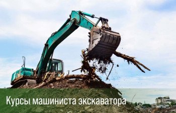Новости центра